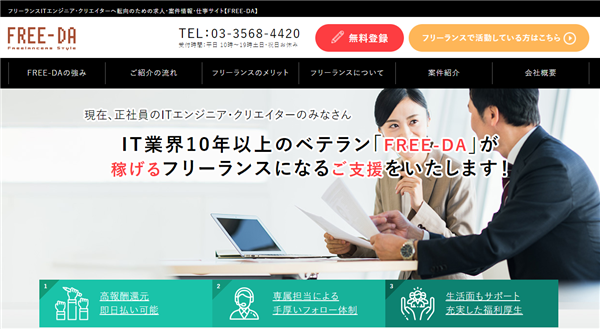 TechClipsエージェント